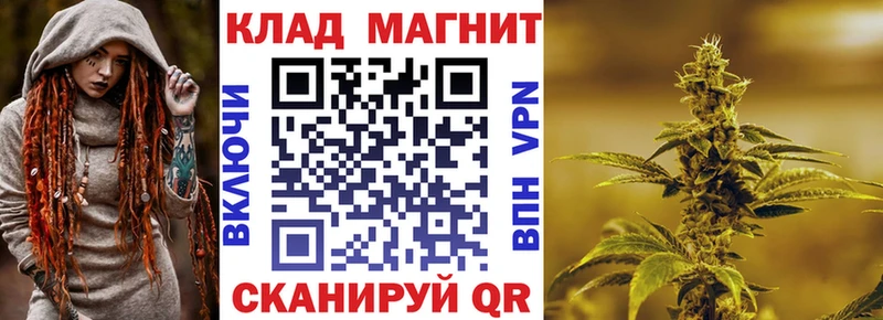 Купить закладку Каннабис  Галлюциногенные грибы  Мефедрон  Кокаин  Ясный
