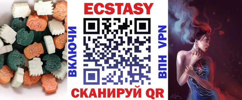 Купить  Ясный  ЭКСТАЗИ Дубай 