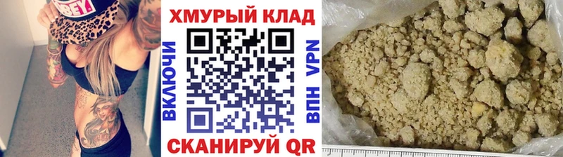 Купить закладки  Ясный  ГЕРОИН гречка 