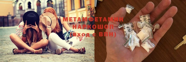 герыч Вяземский