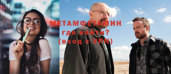 соль курить ск Вязьма