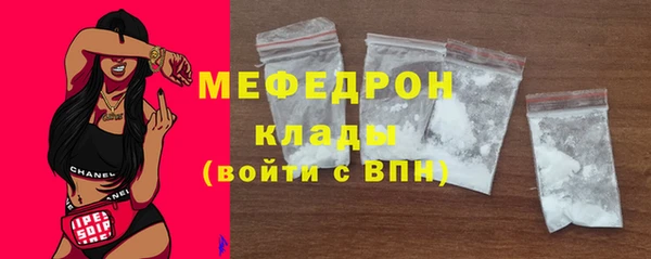 соль курить ск Вязьма