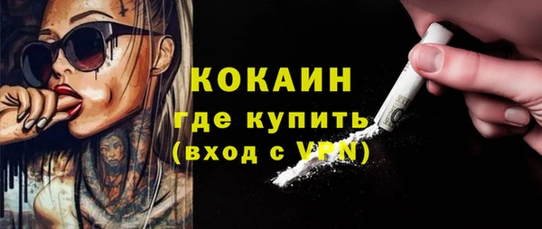 мяу мяу мука Вязники