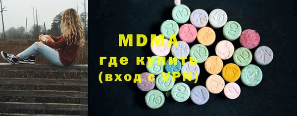 соль курить ск Вязьма