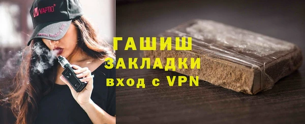герыч Вяземский