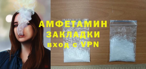 соль курить ск Вязьма