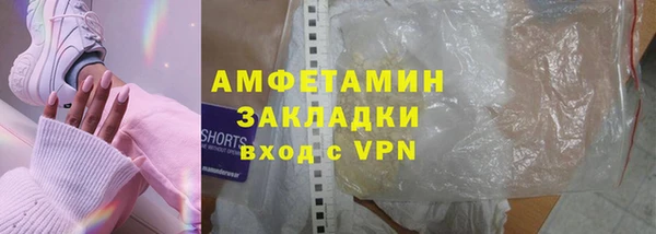 герыч Вяземский