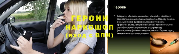 герыч Вяземский