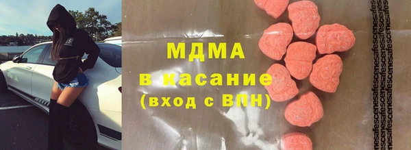 экстази Пересвет