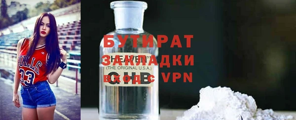 герыч Вяземский