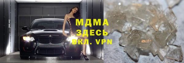 мяу мяу мука Вязники