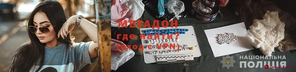 герыч Вяземский