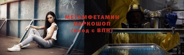 мяу мяу мука Вязники