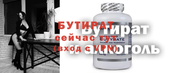 соль курить ск Вязьма