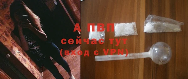 герыч Вяземский