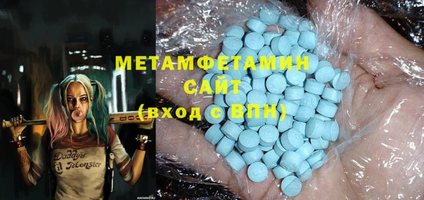 соль курить ск Вязьма