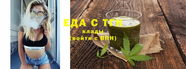 соль курить ск Вязьма