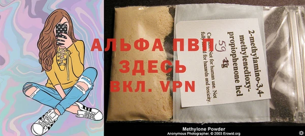 экстази Пересвет