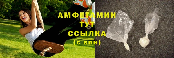 герыч Вяземский