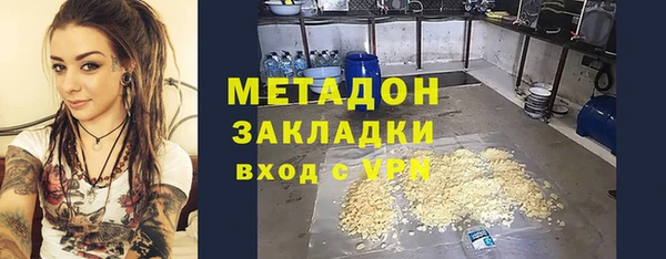 дистиллят марихуана Переславль-Залесский