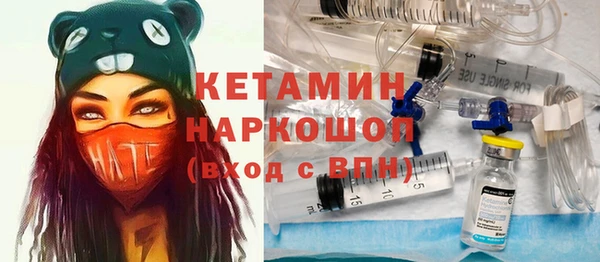 дистиллят марихуана Переславль-Залесский