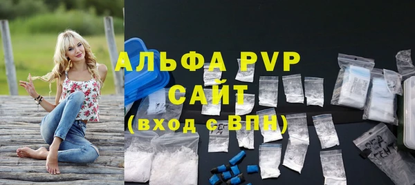 соль курить ск Вязьма