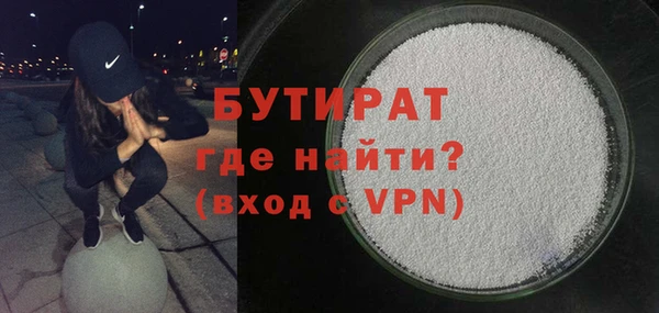 соль курить ск Вязьма