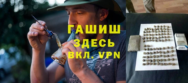 мяу мяу мука Вязники