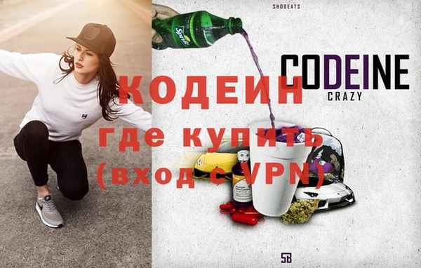 мяу мяу мука Вязники
