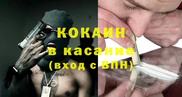 наркотики Пестово