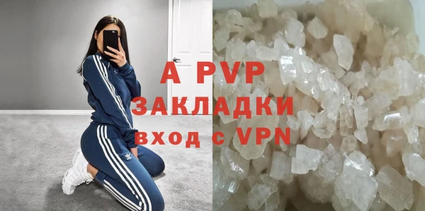 мяу мяу мука Вязники