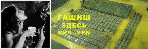 герыч Вяземский