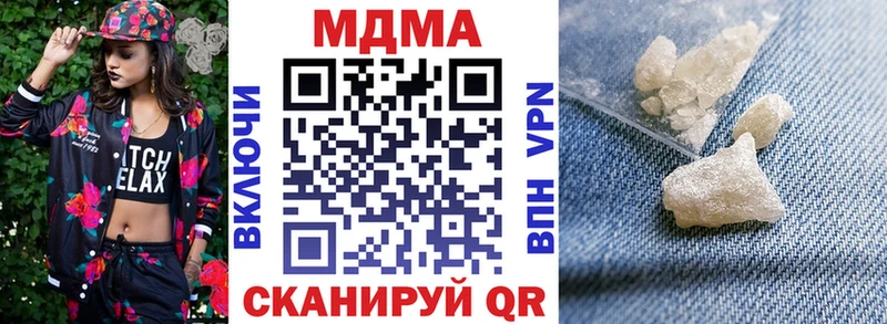 Купить закладки  Ясный  MDMA Molly 
