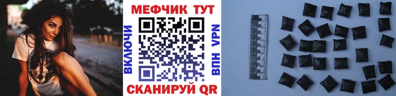 Купить где  Ясный  МЕФ VHQ 