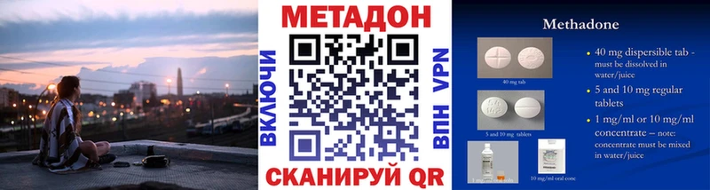 Купить где  Ясный  Метадон methadone 