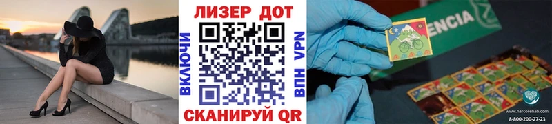 Купить  Ясный  Марки N-bome 1500мкг 