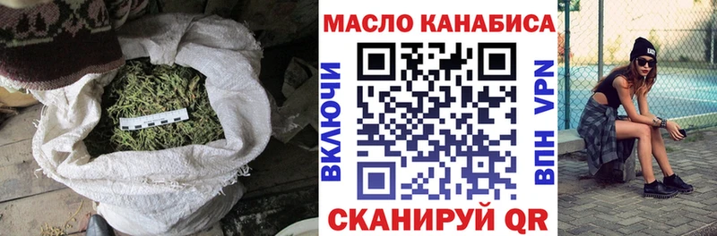Дистиллят ТГК THC oil  Купить  Ясный 